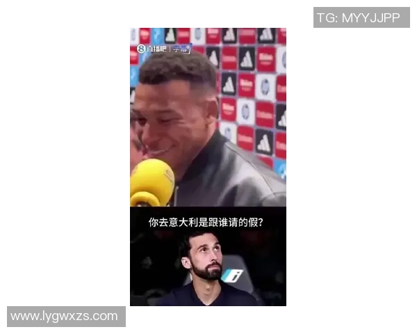 阿韦洛亚回应姆巴佩点赞穆帅一事暗示两人关系冷淡 阿韦洛亚回应姆巴佩点赞穆帅一事暗示两人关系冷淡